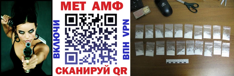 Купить где  Новозыбков  Амфетамин 98% 