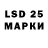 ГАШ hashish Leonhard Manner