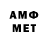 Amphetamine 97% Mustafo Davronovich