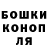 Героин хмурый Will Dee