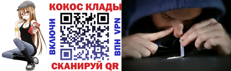 Cocaine 97%  Купить где  Новозыбков 