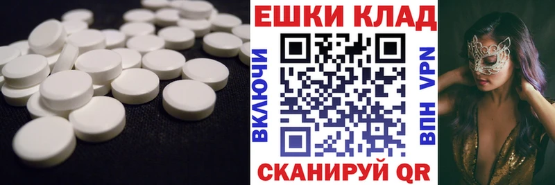 ЭКСТАЗИ 280 MDMA  Купить закладки  Новозыбков 