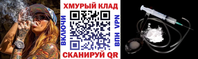 Купить где  Новозыбков  Героин хмурый 