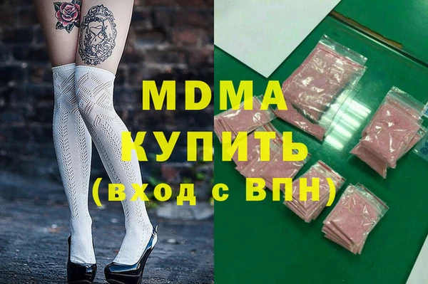 дживик Армянск