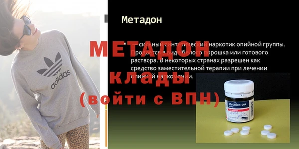 гидропоника Арсеньев