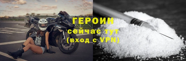 дживик Армянск