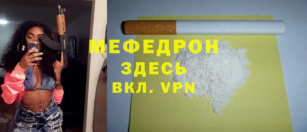 дживик Армянск