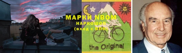 гидропоника Арсеньев