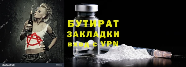 экстази Аркадак
