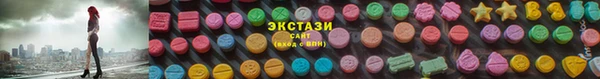 экстази Аркадак