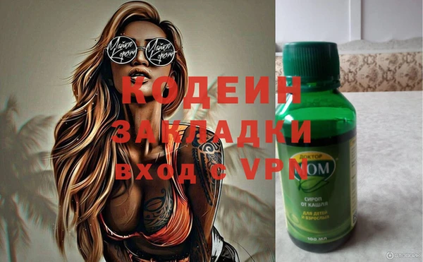 экстази Аркадак