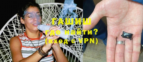 дживик Армянск