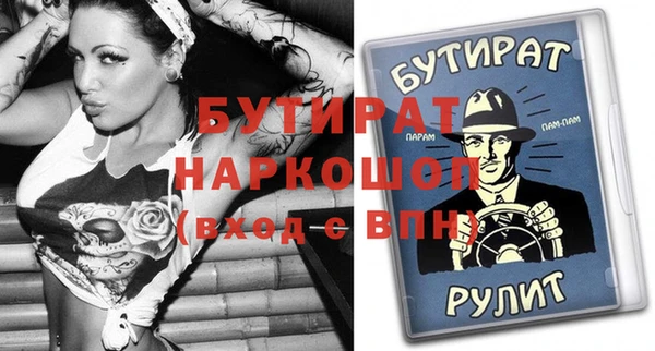 дживик Армянск