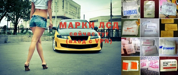 дживик Армянск