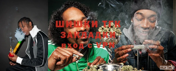 дживик Армянск