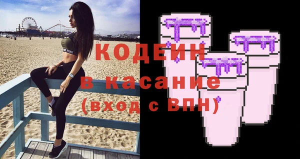 экстази Аркадак