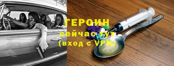 дживик Армянск