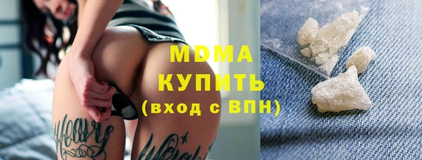 дживик Армянск