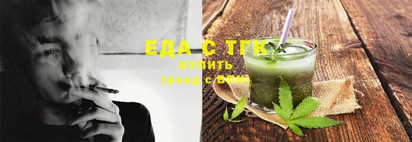 экстази Аркадак