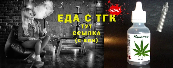 экстази Аркадак