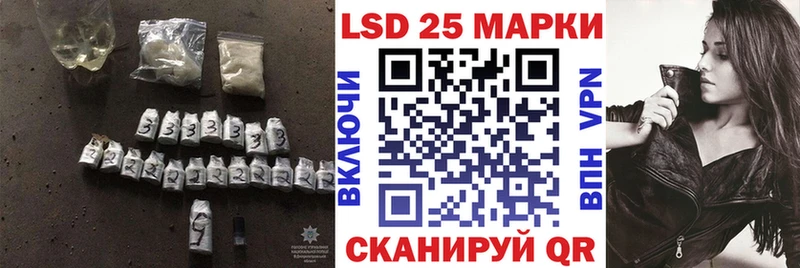 Купить  Новозыбков  LSD-25 экстази кислота 