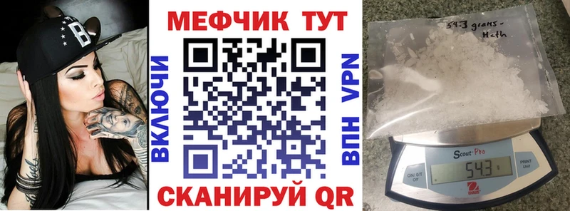 Мефедрон VHQ  Купить  Новозыбков 