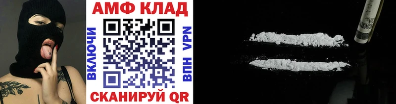 Метамфетамин кристалл  Купить закладки  Новозыбков 