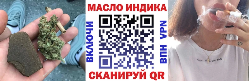 Купить  Новозыбков  ТГК Wax 